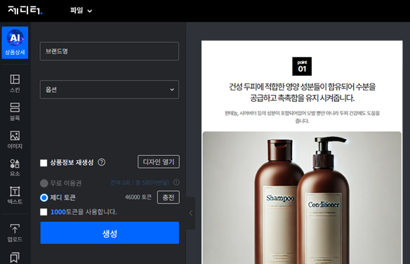 ai 기능소개